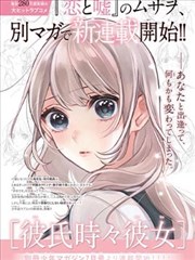版本谱系对照插画
